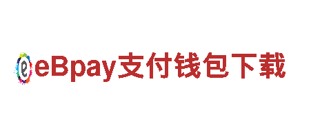 万博app客户电动车，先进的城市出行选择